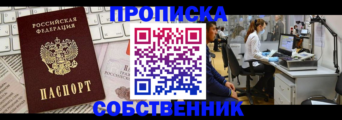 форма 3 в Карабулаке